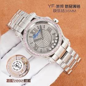 YF — Новинка： «Happy Diamonds» 36 мм,