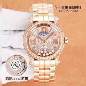 YF — Новинка： «Happy Diamonds» 36 мм,