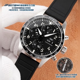JP представляет новую модель IWC «Пило