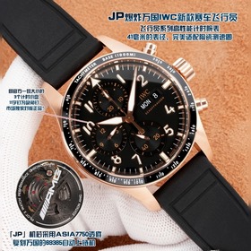 JP Explosion IWC： новая модель «Пилот-
