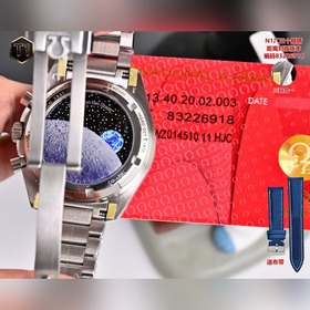 Производство N1, новинка, последняя об