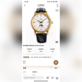 Модель 2026 из коллекции «Omega Classi