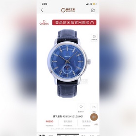 Новейшая модель 2026 года из серии «Om