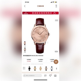Поступили новые модели： OMEGA Conste