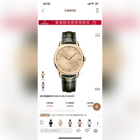 Поступила новая партия： OMEGA Conste