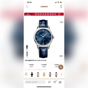 Поступила новая партия： OMEGA Conste