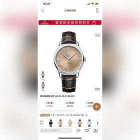 Поступили новые модели： OMEGA Conste