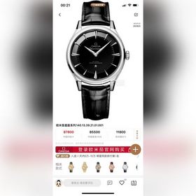 KR Factory — мужские часы Omega серии