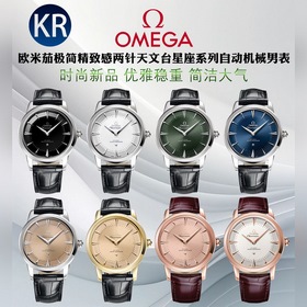 KR Factory — мужские часы Omega серии 