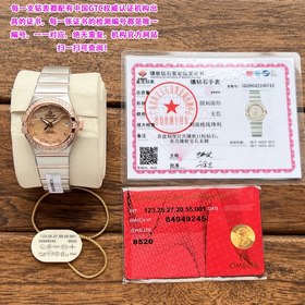 Omega , четвертое поколение модели «К