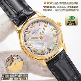 Новейшая модель женских часов Patek Ph