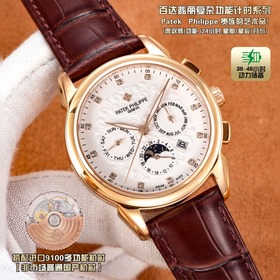 Patek Philippe RP6 поразительно дебюти