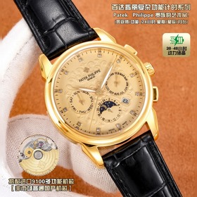 Patek Philippe RP6 поразительно дебюти