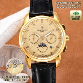 Patek Philippe RP6 поразительно дебюти