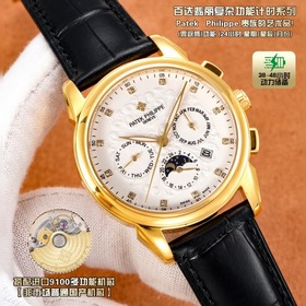 Patek Philippe RP6 поразительно дебюти