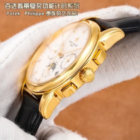 Patek Philippe RP6 поразительно дебюти