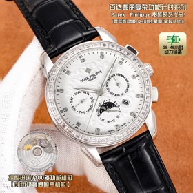 Patek Philippe RP6 поразительно дебюти