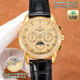 Patek Philippe RP6 поразительно дебюти
