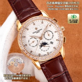 Patek Philippe RP6 поразительно дебюти