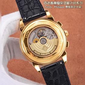 Patek Philippe RP6 поразительно дебюти