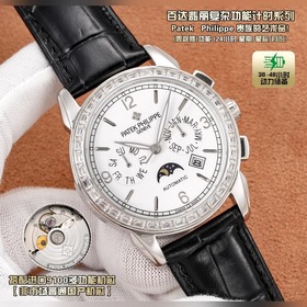 [Новинка TW 2026 года] Часы Patek Ph