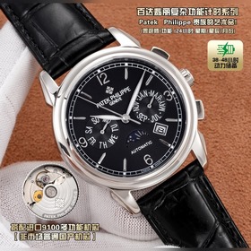 [Новинка TW 2026 года] Часы Patek Ph