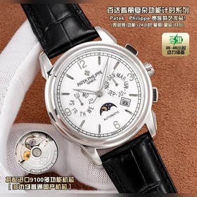 [Новинка TW 2026 года] Часы Patek Ph