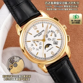 [Новинка TW 2026 года] Часы Patek Ph