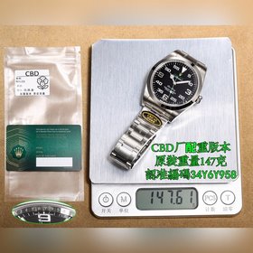 Утяжелитель CBD! Утяжелитель!!! Вес 14