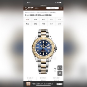 Ролекс, коллекция «Yacht-Master», меха
