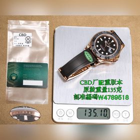 Новинка CBD, версия с утяжелителем, ве