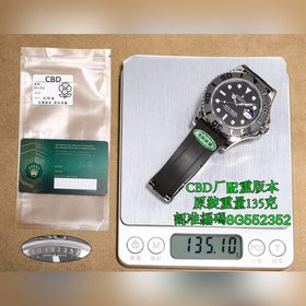 Новинка CBD, версия с утяжелителем, ве