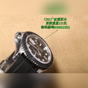 Новинка CBD, версия с утяжелителем, ве