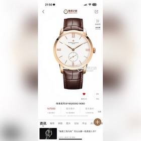 Мужские часы Vacheron Constantin из ко