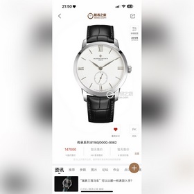 Мужские часы Vacheron Constantin из ко