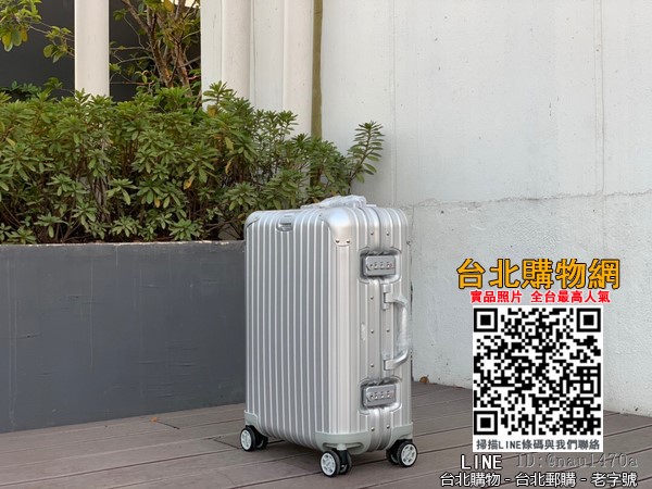 Rimowa 923, оригинальная классическая серия.