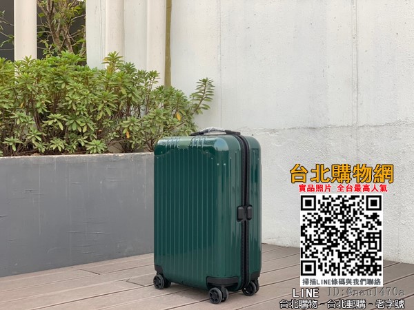 Rimowa Essential Lite чемодан на колесиках.