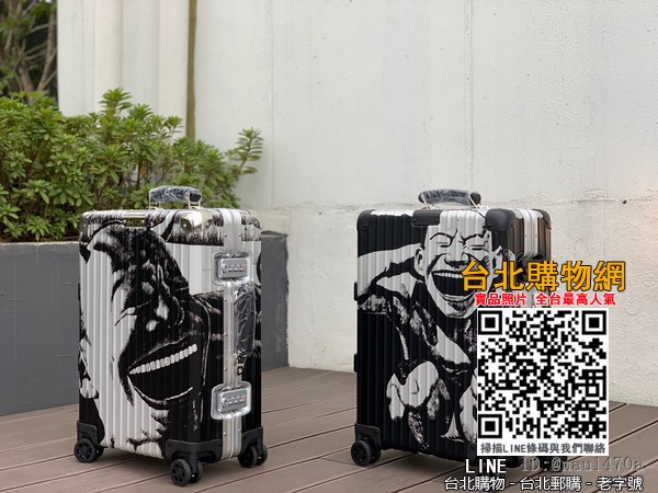 Совместная коллекция Rimowa и Йе Минцзюня.