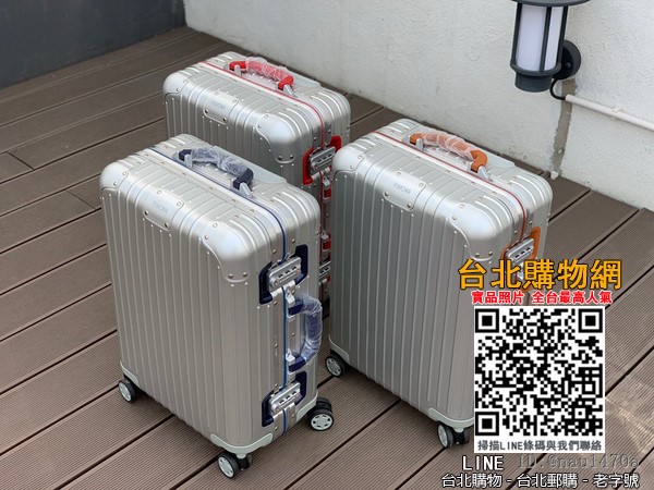 Rimowa Original Twist чемодан из алюминиевого сплава.