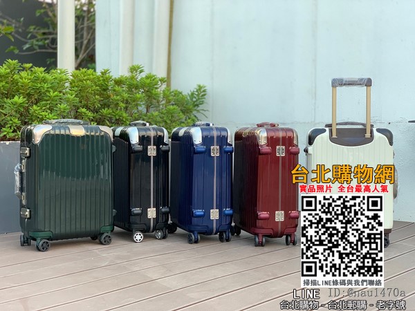 Rimowa Essential чемодан на колесиках.