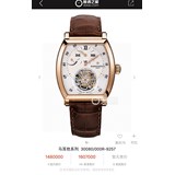 Новая модель Vacheron Constantin – эпопея часового искусства от Watch House.