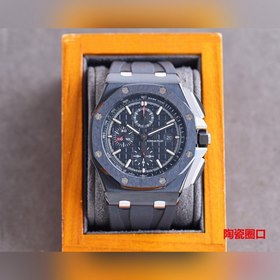 Версия с керамическим ободком Audemars Piguet Royal Oak Offshore