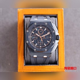 Версия с керамическим ободком Audemars Piguet Royal Oak Offshore