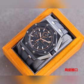 Версия с керамическим ободком Audemars Piguet Royal Oak Offshore