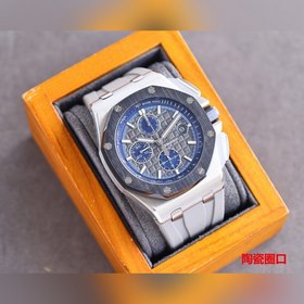 Версия с керамическим ободком Audemars Piguet Royal Oak Offshore 