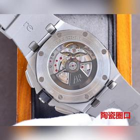 Версия с керамическим ободком Audemars Piguet Royal Oak Offshore 