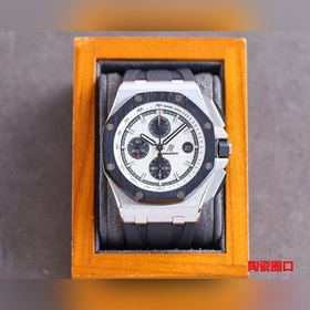 Версия с керамическим ободком Audemars Piguet Royal Oak Offshore