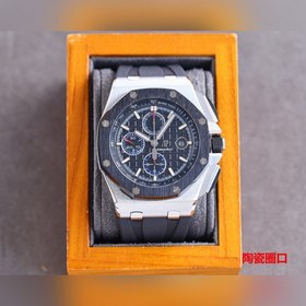 Версия с керамическим ободком Audemars Piguet Royal Oak Offshore