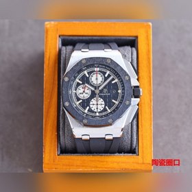 Версия с керамическим ободком Audemars Piguet Royal Oak Offshore