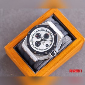 Версия с керамическим ободком Audemars Piguet Royal Oak Offshore